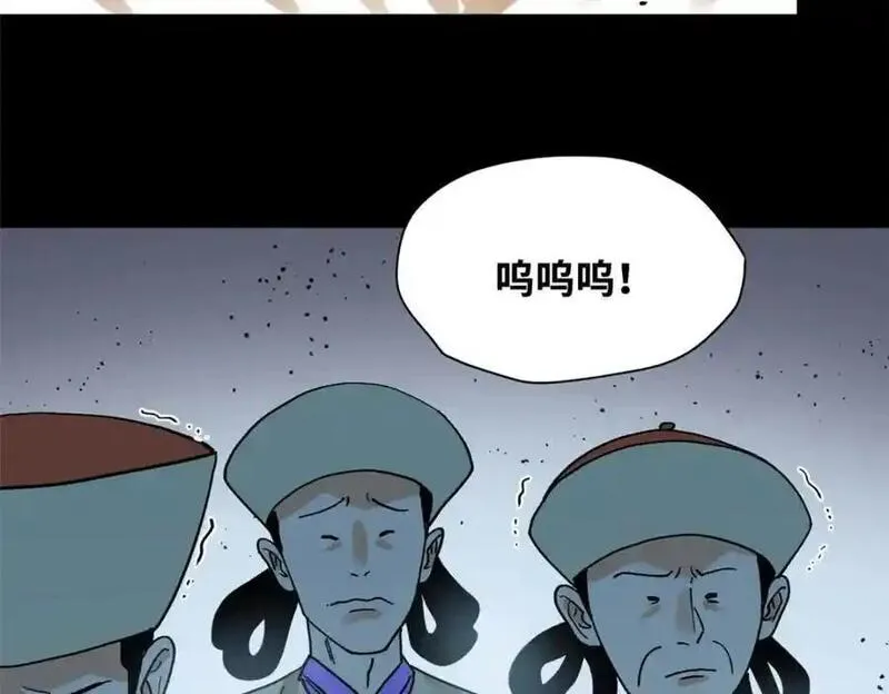 明朝败家子顶点小说漫画,292 凯旋而归50图