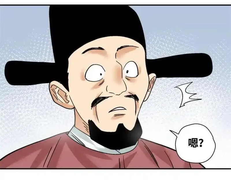 明朝败家子漫画免费观看漫画,292 凯旋而归68图