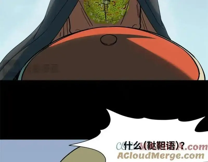 明朝败家子漫画免费观看漫画,292 凯旋而归19图