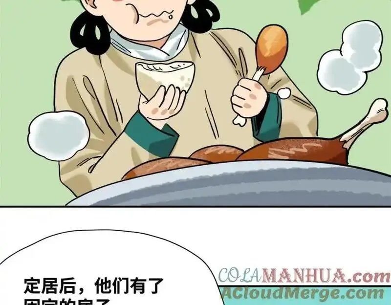 明朝败家子顶点小说网漫画,293 立大功52图