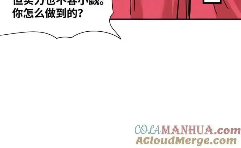 明朝败家子顶点小说网漫画,293 立大功31图