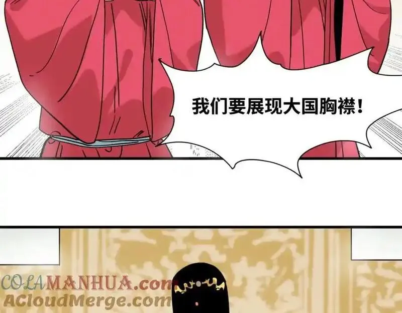 明朝败家子顶点小说漫画,294 外国人登陆7图