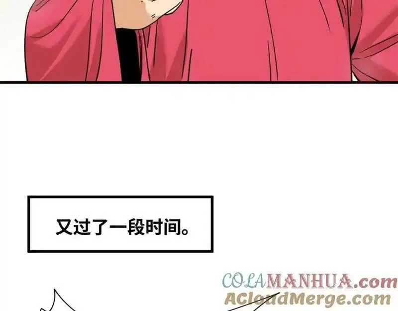 明朝败家子顶点小说漫画,294 外国人登陆28图