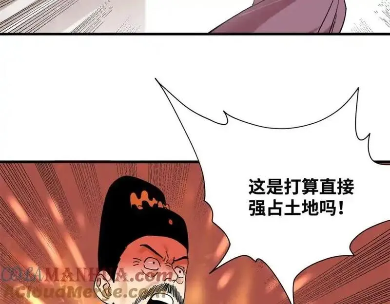 明朝败家子顶点小说漫画,294 外国人登陆31图