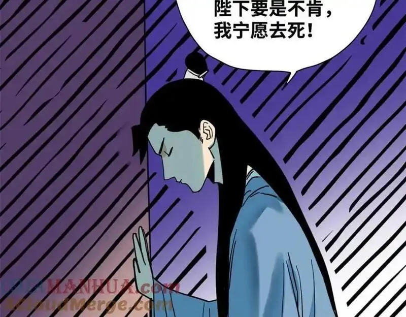 明朝败家子女主是谁漫画,295 盖新楼64图