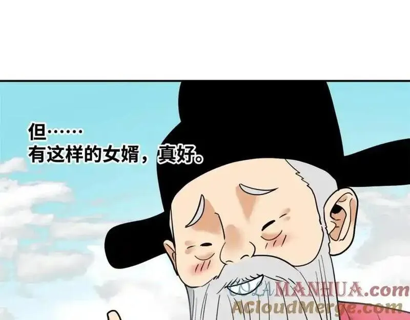 明朝败家子女主是谁漫画,295 盖新楼70图