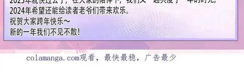 明朝败家子顶点小说网漫画,296 验收新房87图