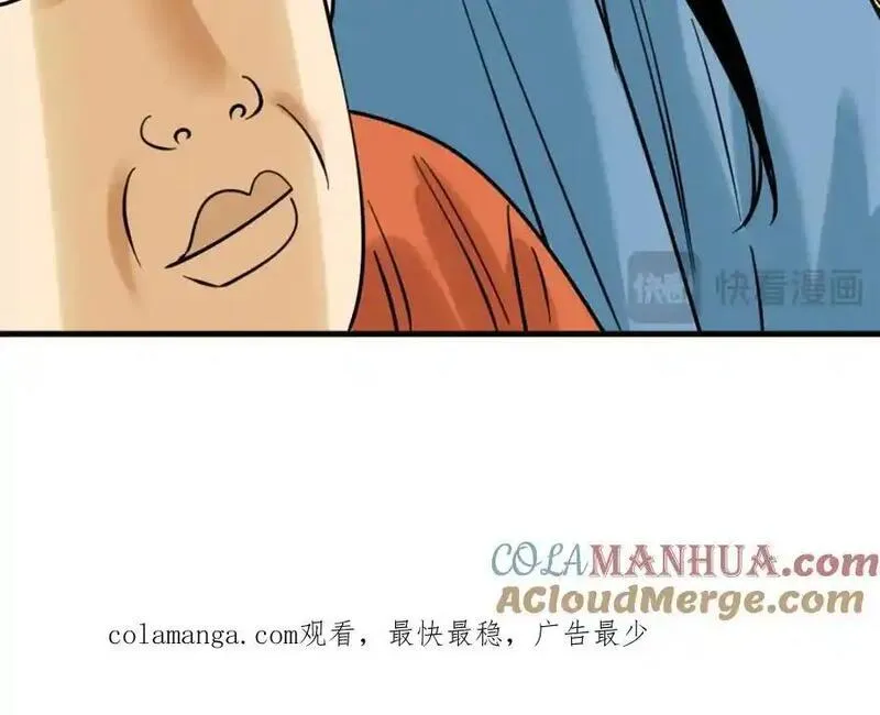 明朝败家子顶点小说漫画,297 官不聊生85图