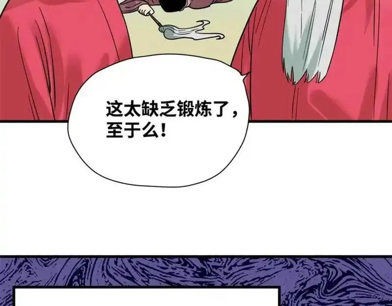 明朝败家子顶点小说漫画,297 官不聊生29图