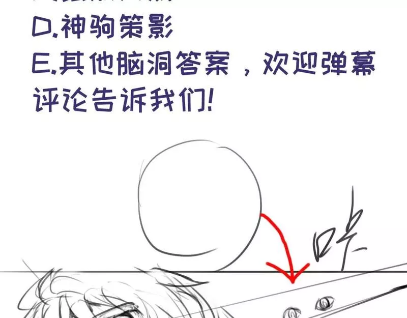 藏锋行女角色美图漫画,请假通知5.44图