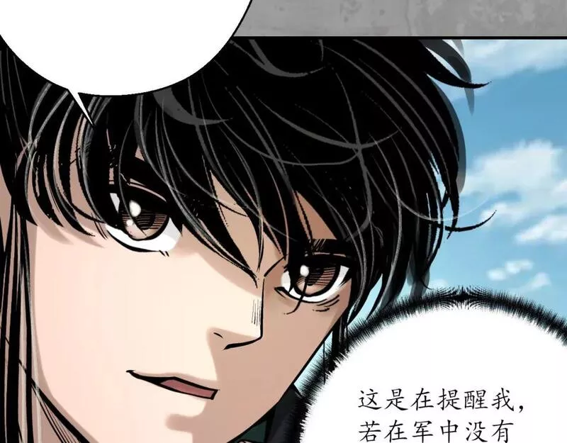 藏锋行原著小说叫什么漫画,陪伴凤驾78图