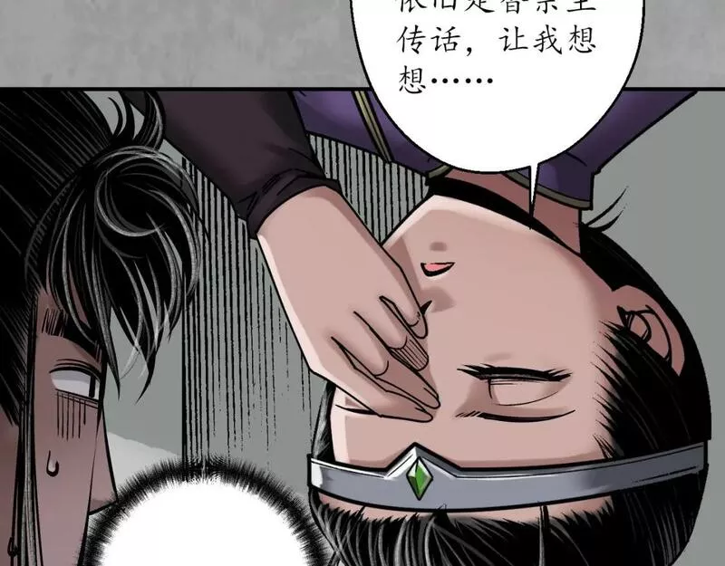 藏锋行原著小说叫什么漫画,陪伴凤驾45图