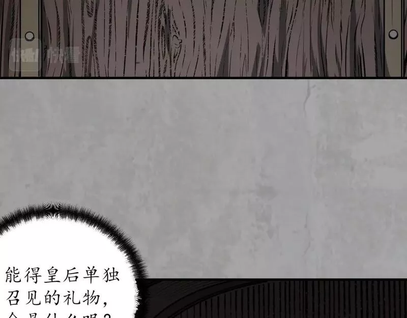 藏锋行原著小说叫什么漫画,陪伴凤驾92图