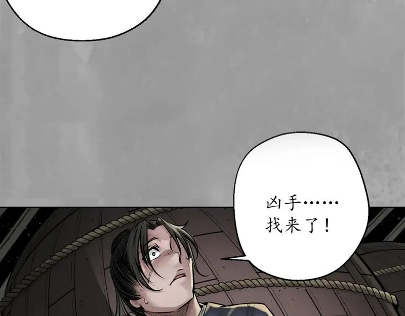 藏锋行女角色美图漫画,陷网鲸鲵63图