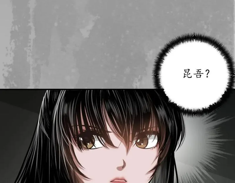 藏锋行女角色美图漫画,陷网鲸鲵19图