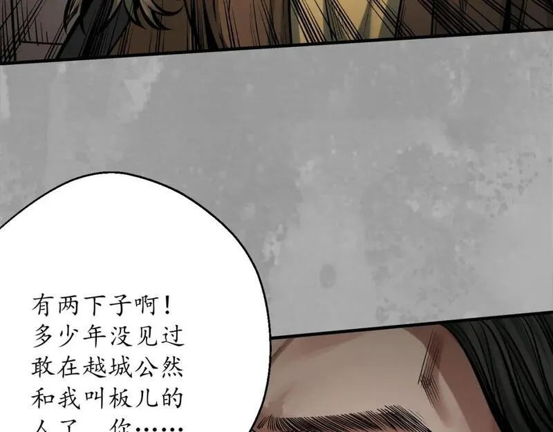 藏锋行女角色美图漫画,燕惊风雨51图