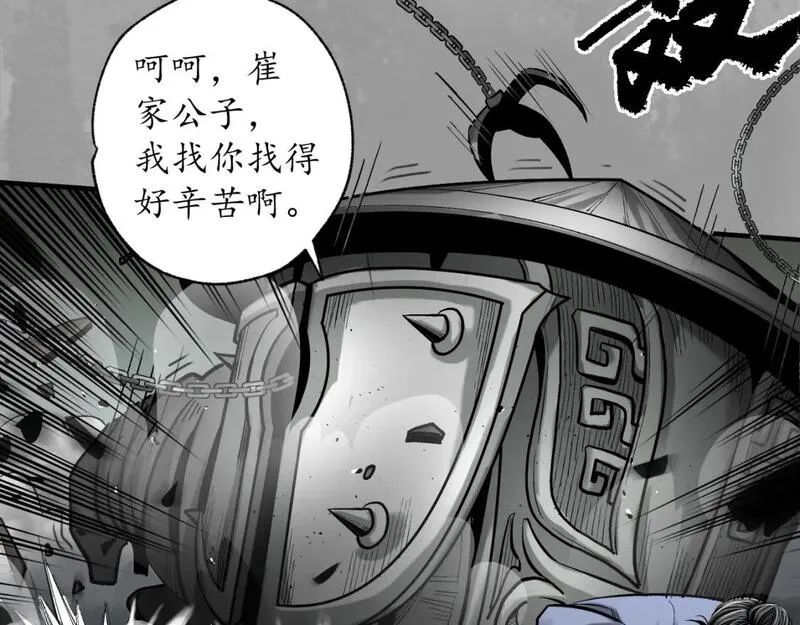 藏锋行女角色美图漫画,七宝香车62图