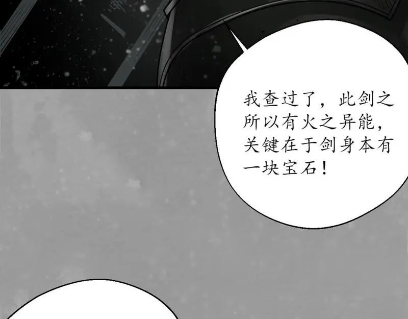 藏锋行女角色美图漫画,灭门夺剑80图