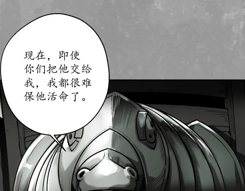 藏锋行漫画,一个提议46图