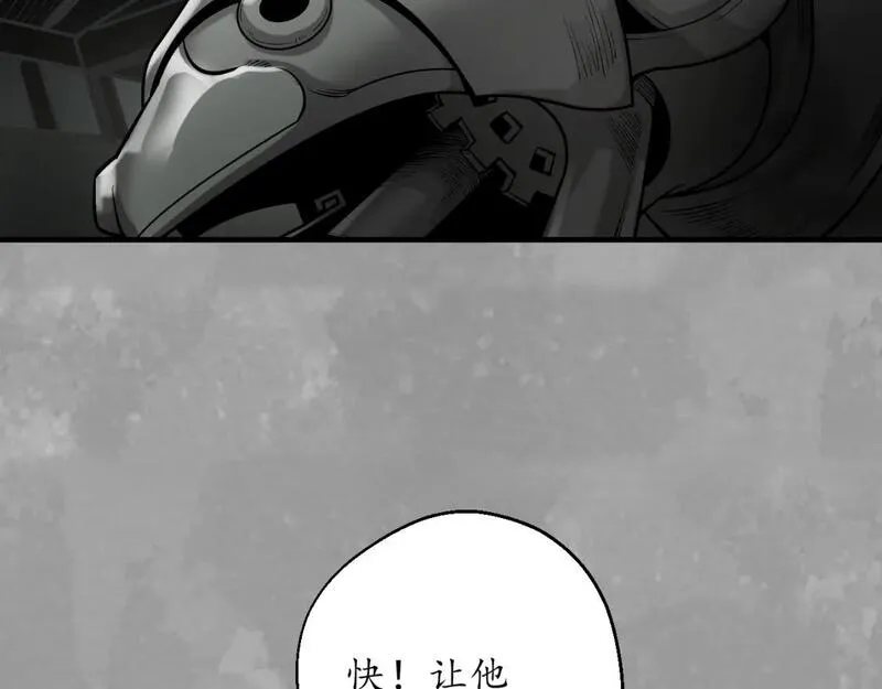 藏锋行漫画,一个提议41图