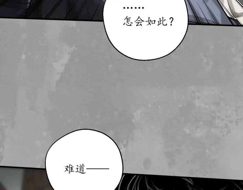 藏锋行漫画,一个提议49图