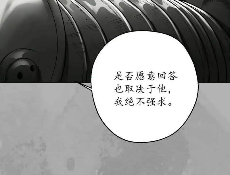 藏锋行漫画,一个提议74图