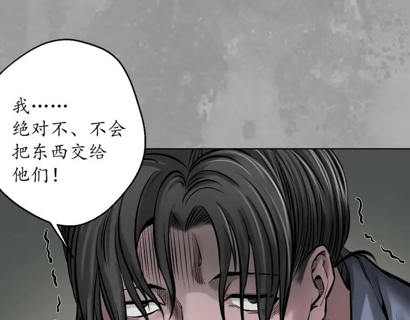 藏锋行漫画,一个提议67图