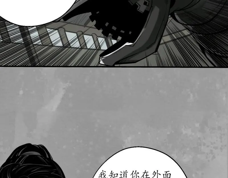 藏锋行漫画,一个提议84图