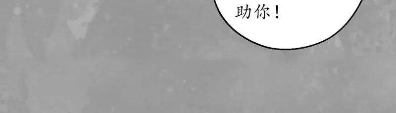 藏锋行漫画,一个提议66图