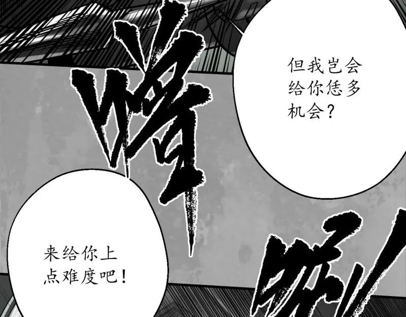 藏锋行原著小说叫什么漫画,水镜之钢64图