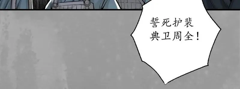 藏锋行女角色美图漫画,谁也别走56图