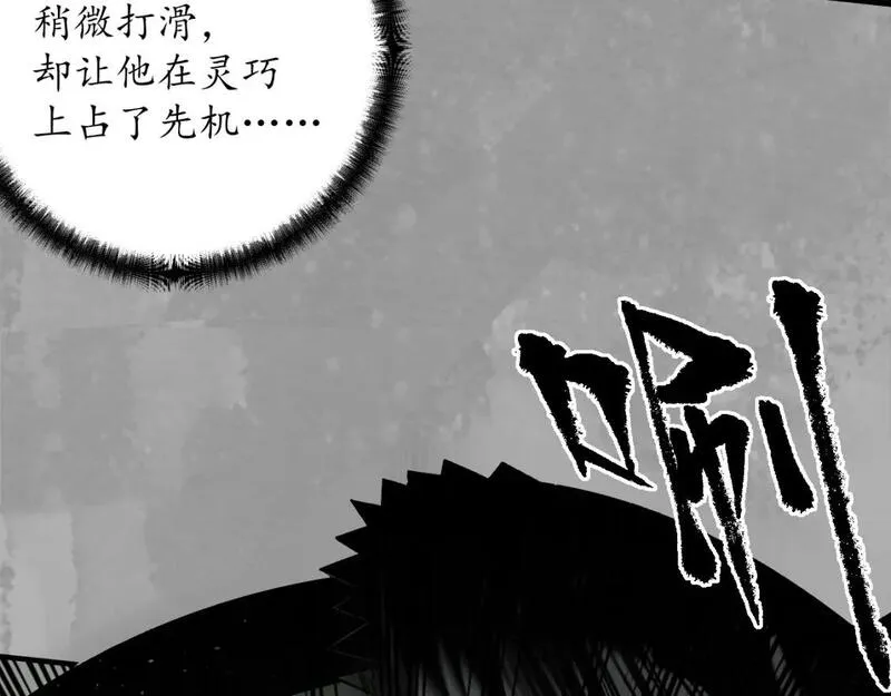 藏锋行女角色美图漫画,谁也别走13图