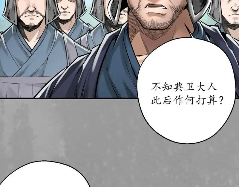 藏锋行女角色美图漫画,崔五失踪71图