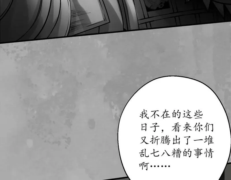 藏锋行女角色美图漫画,崔五失踪6图