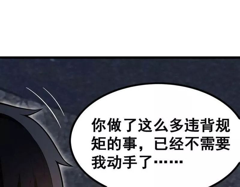 无限使徒与十二战姬动漫漫画,第341话 冥界望夫石48图