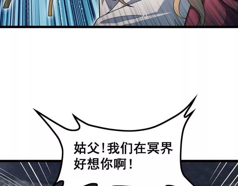 无限使徒与十二战姬动漫漫画,第341话 冥界望夫石12图