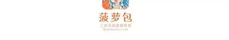 无限使徒与十二战姬动漫漫画,第341话 冥界望夫石3图