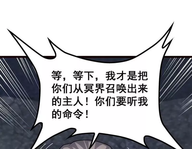 无限使徒与十二战姬动漫漫画,第341话 冥界望夫石20图