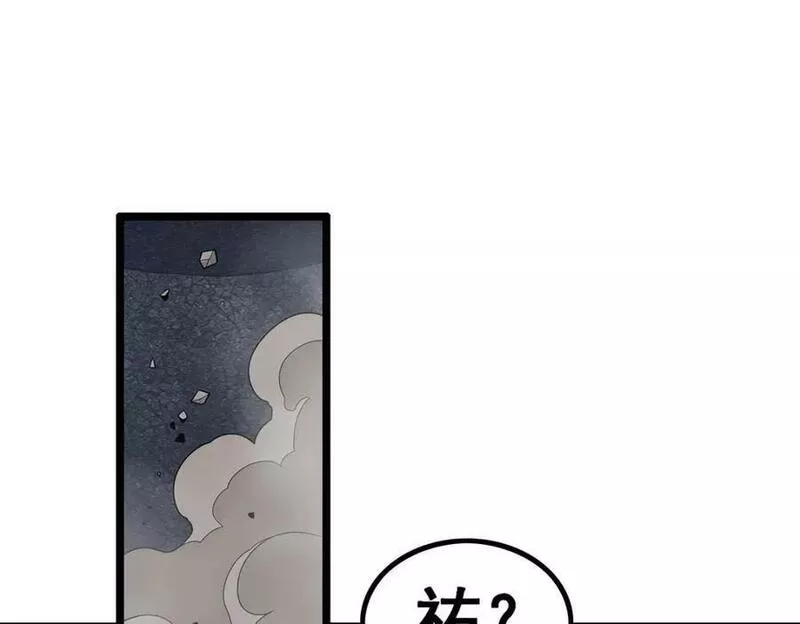 无限使徒与十二战姬动漫漫画,第341话 冥界望夫石4图