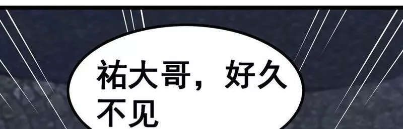 无限使徒与十二战姬动漫漫画,第341话 冥界望夫石39图