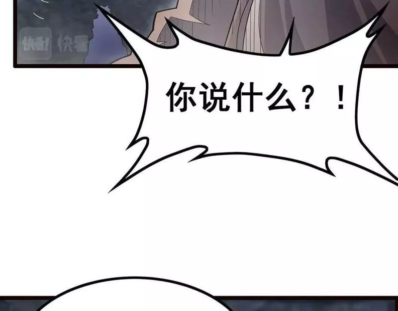 无限使徒与十二战姬动漫漫画,第341话 冥界望夫石26图