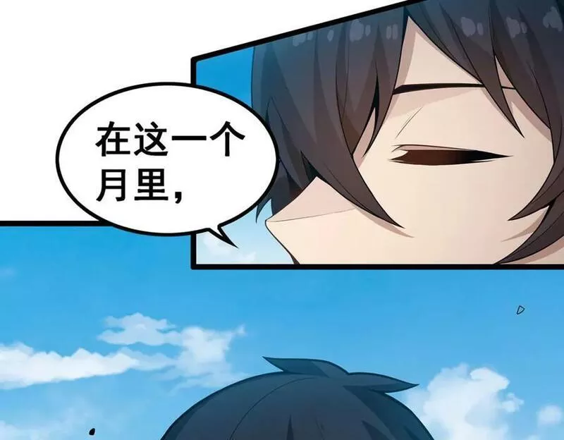 无限使徒与十二战姬动态动漫免费观看漫画,第346话 求和书134图