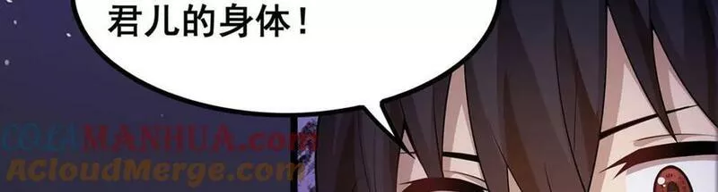 无限使徒与十二战姬全部使徒漫画,第347话 祐驸马113图