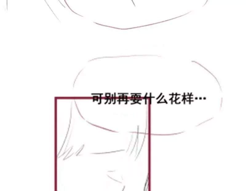 无限使徒与十二战姬动态动漫免费观看漫画,第349话 九龙之体146图