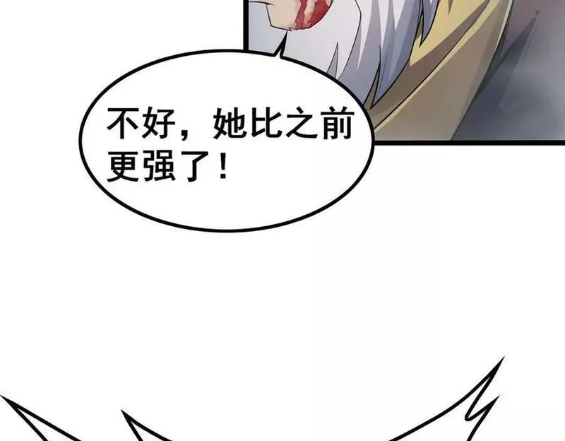 无限使徒与十二战姬动态动漫免费观看漫画,第349话 九龙之体30图