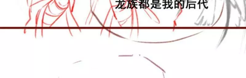 无限使徒与十二战姬漫画,第351话 万灵之主151图