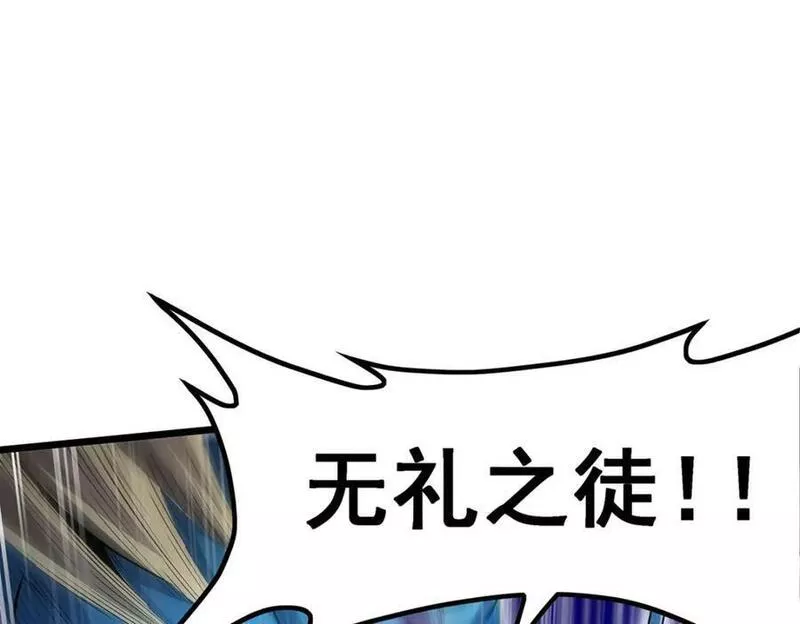 无限使徒与十二战姬漫画,第351话 万灵之主62图