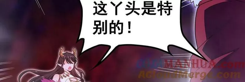 无限使徒与十二战姬56集漫画,第353话 四千年的等待53图