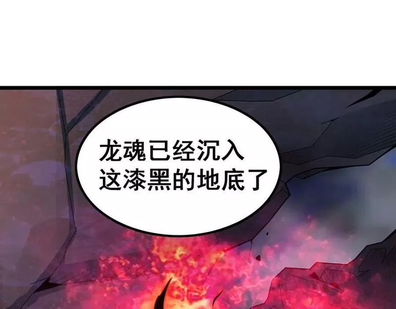 无限使徒与十二战姬56集漫画,第353话 四千年的等待18图