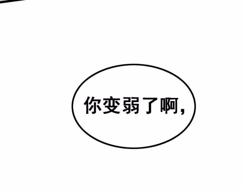 无限使徒与十二战姬56集漫画,第353话 四千年的等待134图